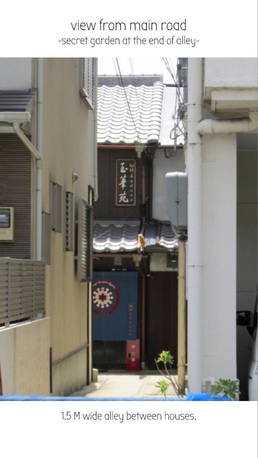 Secret Garden Kyoto Villa Exterior foto