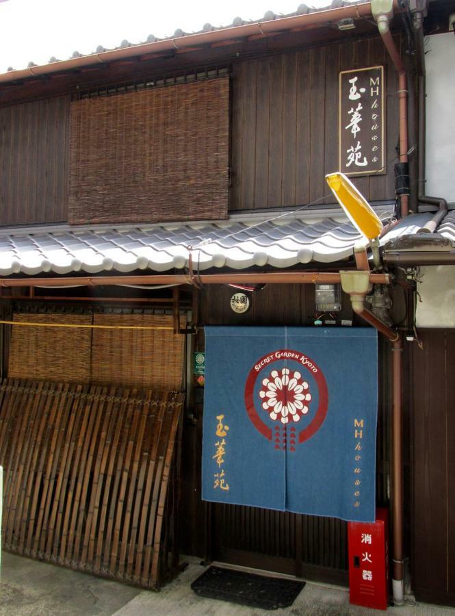 Secret Garden Kyoto Villa Exterior foto